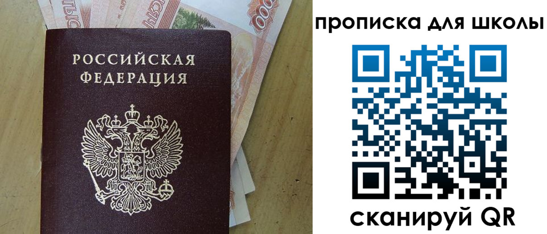 регистрация для дет. сада в Юрьевце