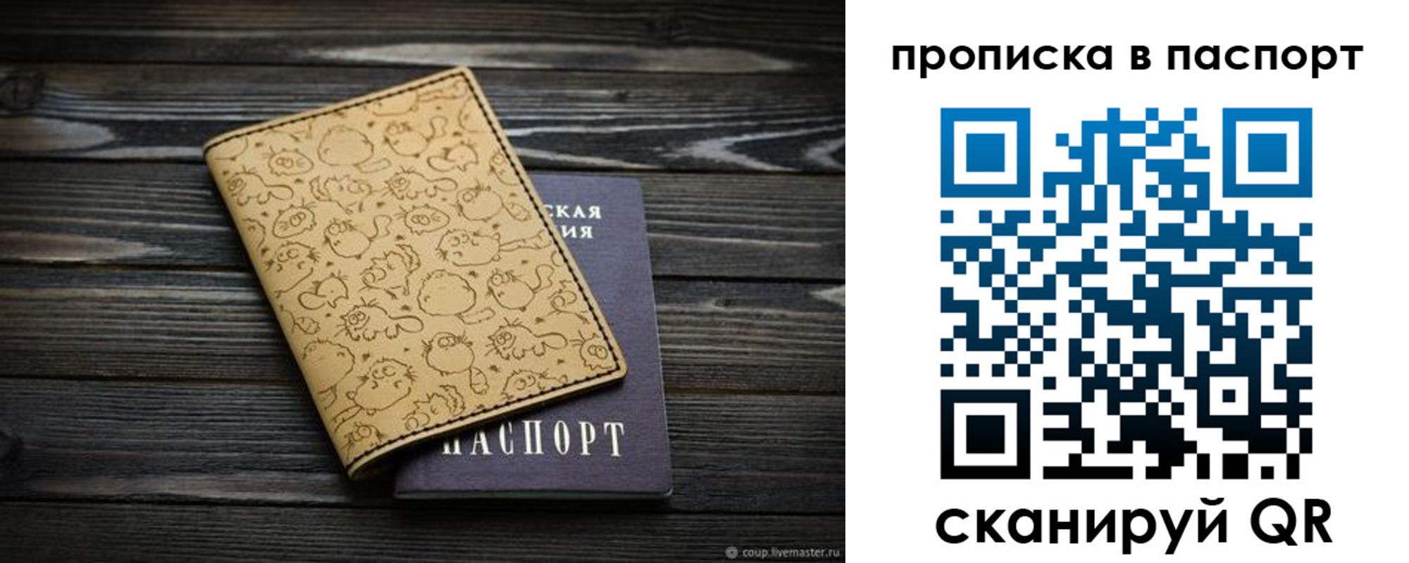 пропишу в квартире в Юрьевце