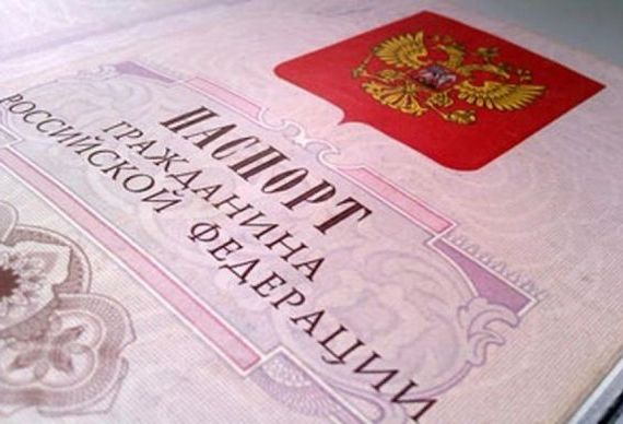 прописка в Юрьевце